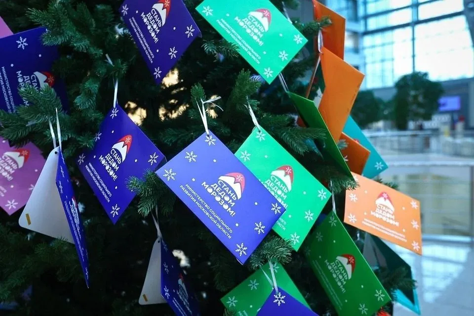 Жители Люберец могут передать подарки ребятам из детдомов и больниц новых территорий РФ