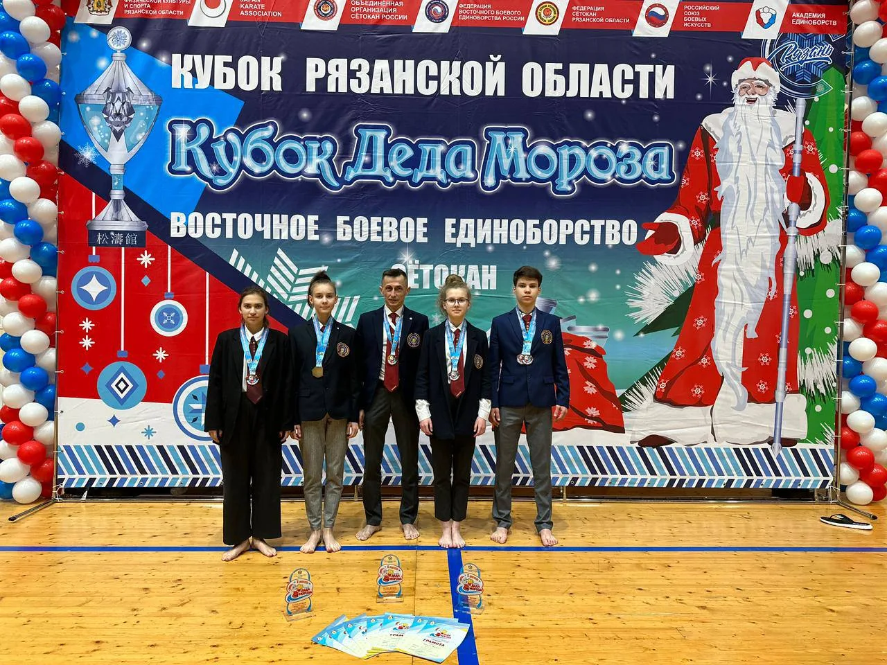 Спортсмены Люберец завоевали 9 медалей на соревнованиях по восточному боевому единоборству