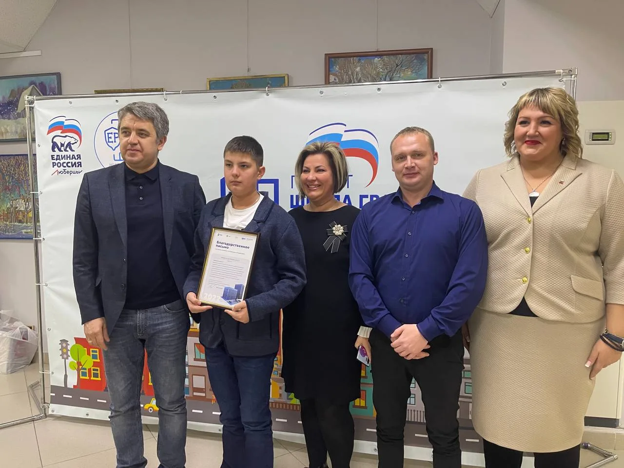 В Люберцах вручили благодарственные письма участникам конкурса «Лучший дом. Лучший двор»