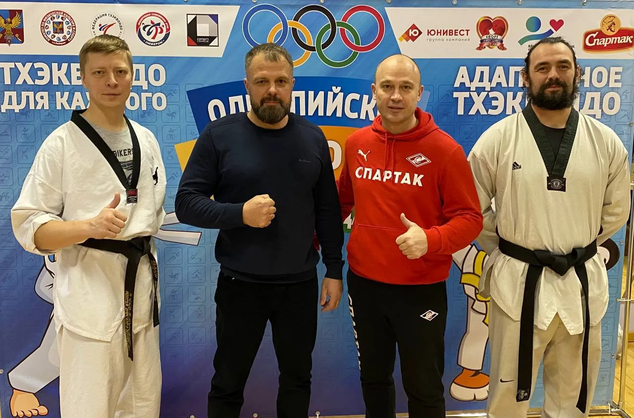 В Люберцах провели первое занятие секции по адаптивному тхэквондо для детей с аутизмом