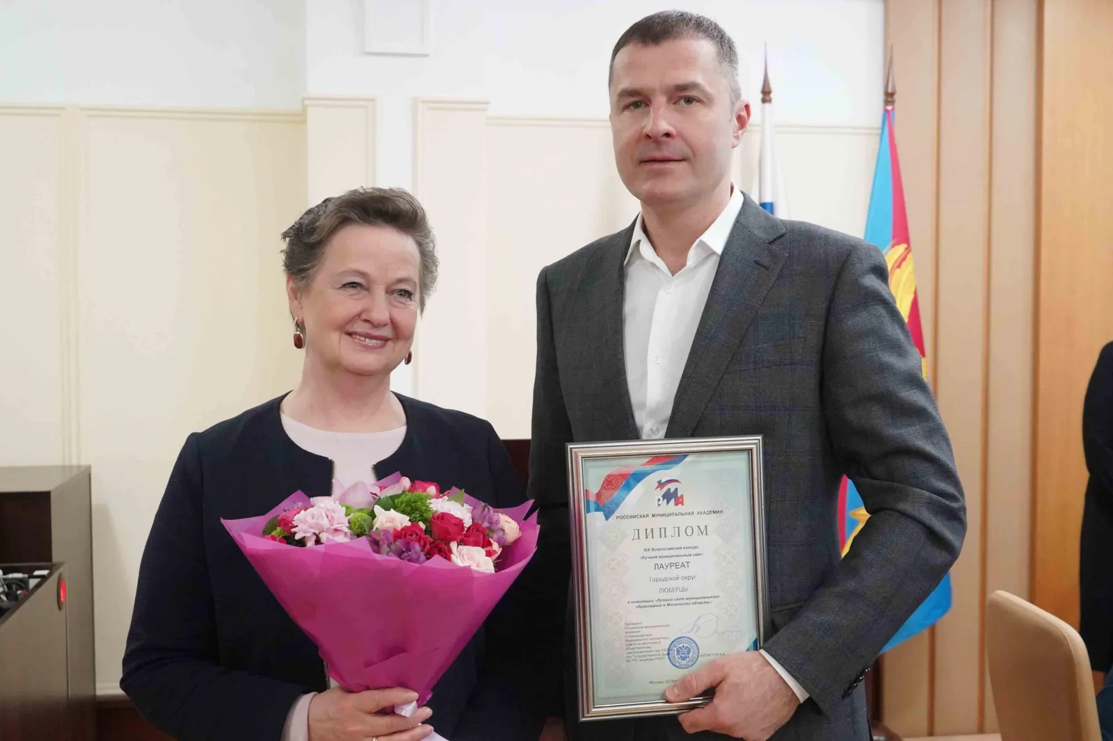 Официальный сайт администрации Люберец стал победителем всероссийского конкурса