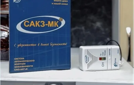 В квартирах Люберец установят почти 3 тысячи датчиков загазованности до конца 2023 года