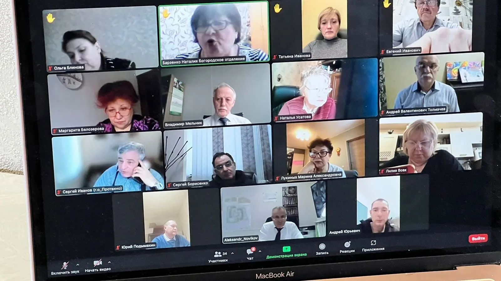 Заседание комиссии Общественной палаты Московской области