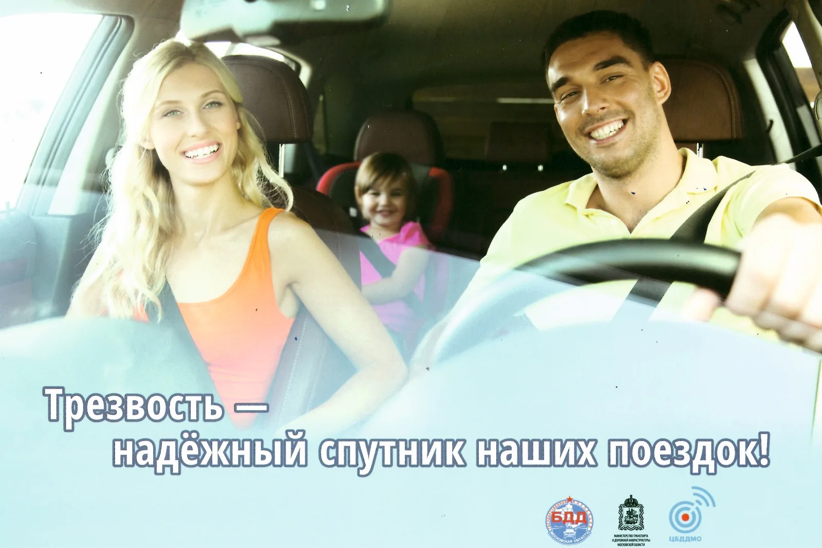 Сотрудники ГАИ проведут массовую проверку водителей Люберец на трезвость