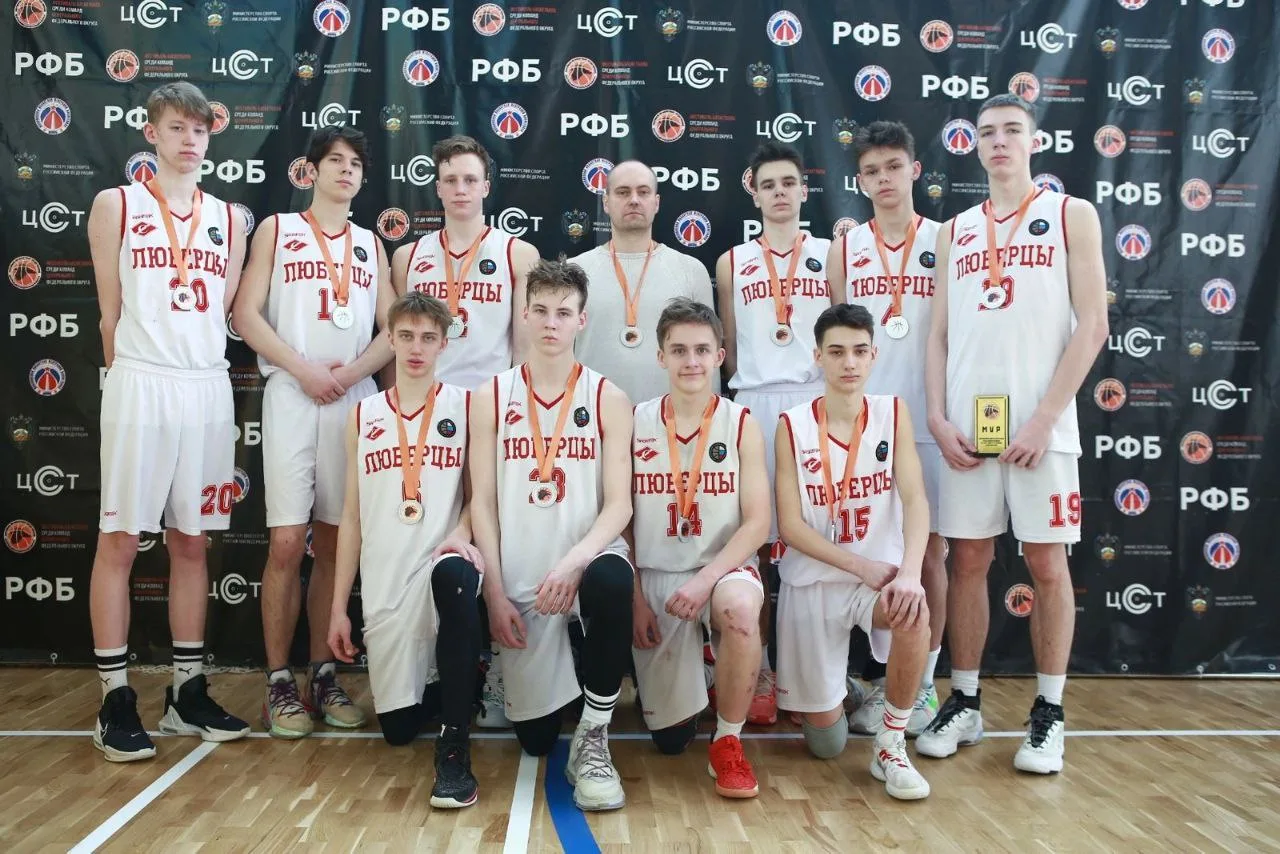 Баскетбольная команда Люберец заняла второе место на первенстве ЦФО по баскетболу