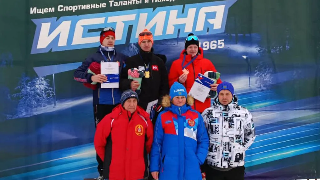 Лыжник Люберец стал обладателем Кубка Московской области