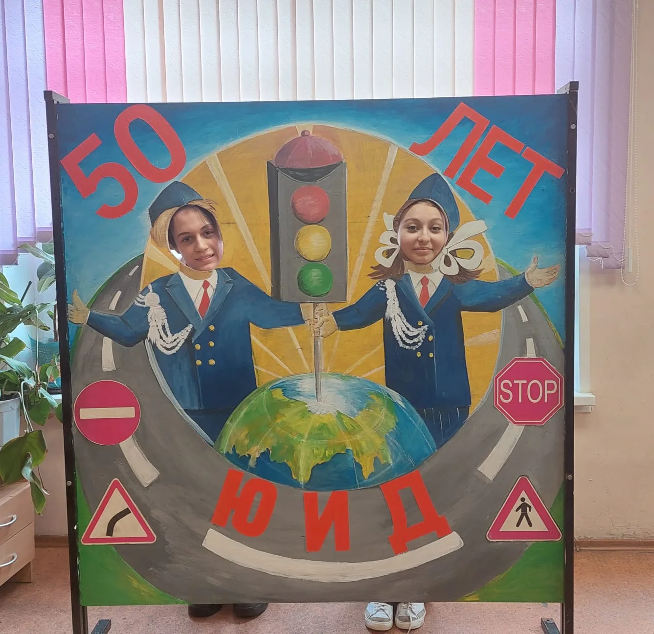 Гимназия поселка Люберец стала лучшей в конкурсе по изготовлению фотозоны по ПДД