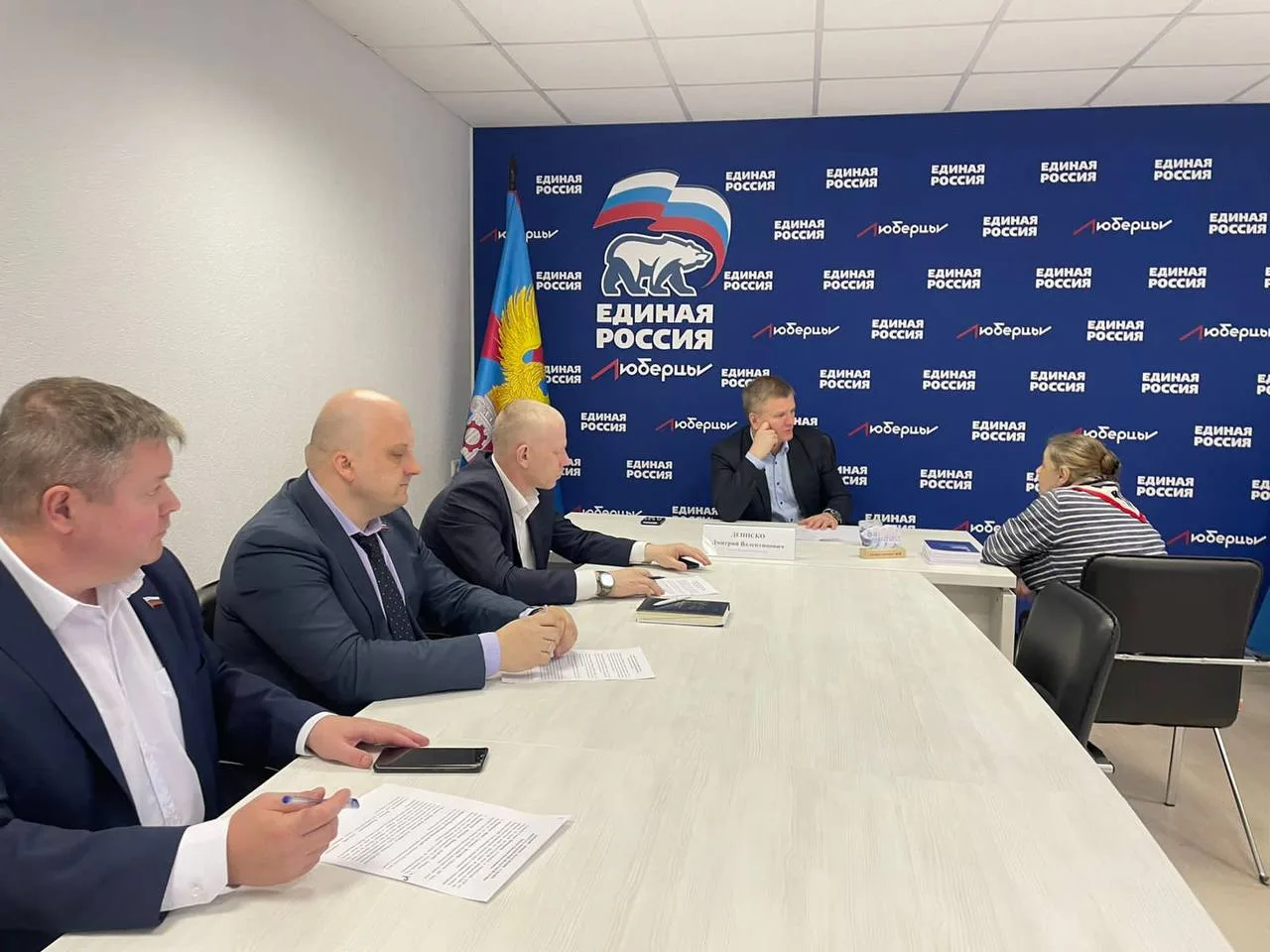 Дмитрий Дениско ответил на вопросы жителей Люберец во время личного приема