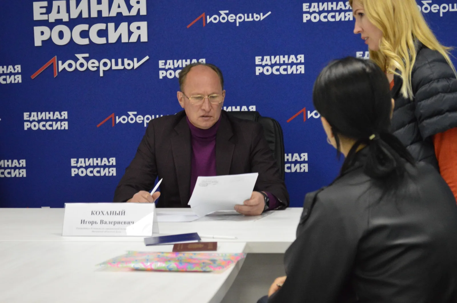 Четырнадцать жителей старшего поколения Люберец посетили неделю партийных приемов