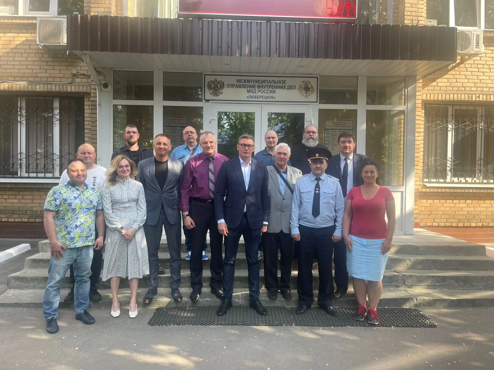 Общественники полиции Люберец на заседании заслушали доклад по работе с несовершеннолетними