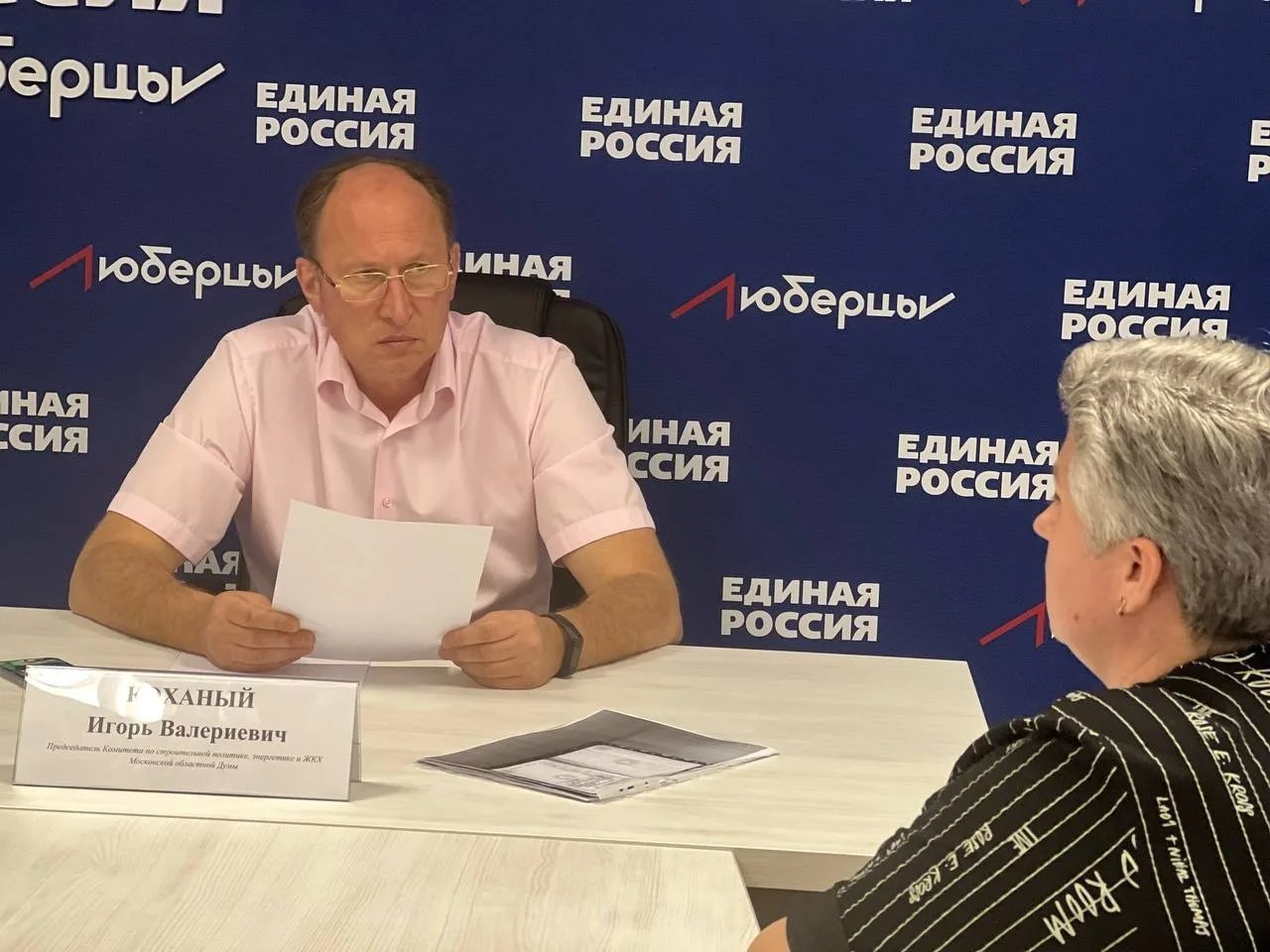 Игорь Коханый ответил на вопросы жителей Люберец по теме материнства и детства