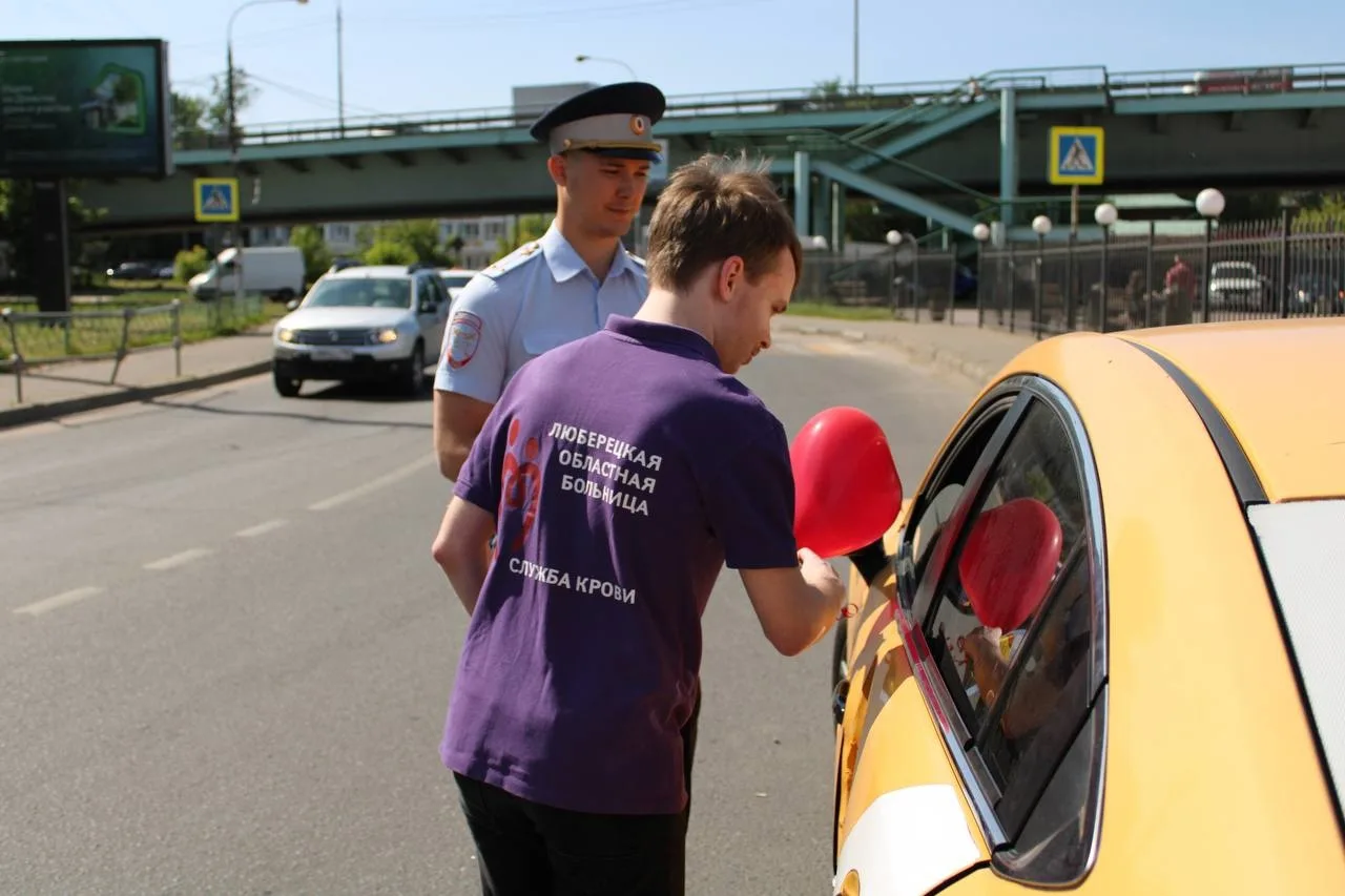 Медики в рамках акции пригласили водителей Люберец присоединиться к донорскому движению