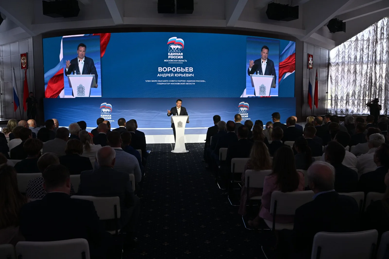 «Единая Россия» выдвинула Андрея Воробьёва кандидатом на выборах губернатора Московской области