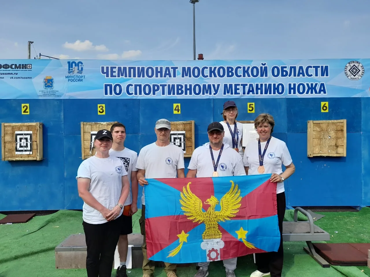 Команда Люберец заняла второе место в областном чемпионате по метанию ножей