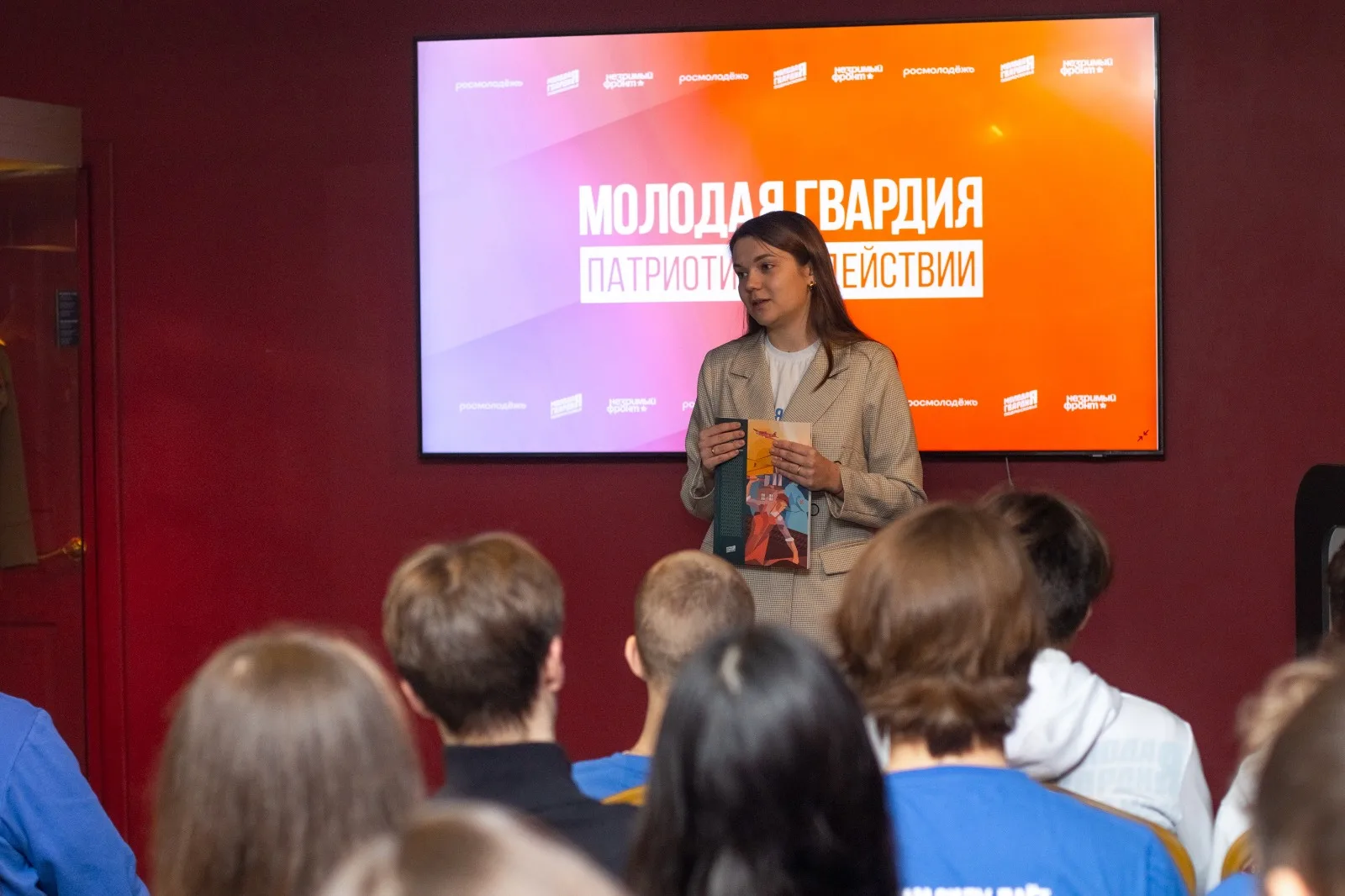 Подмосковная «Молодая Гвардия» прославляет подвиги жителей Московской области во времена Великой Отечественной войны