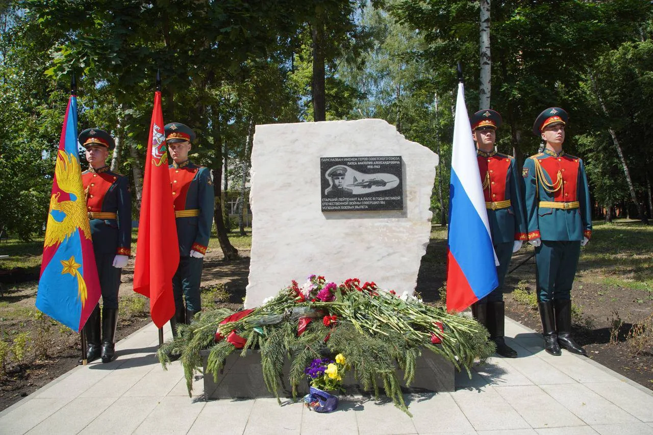 В парке поселка Люберец открыли постамент участнику Великой Отечественной войны