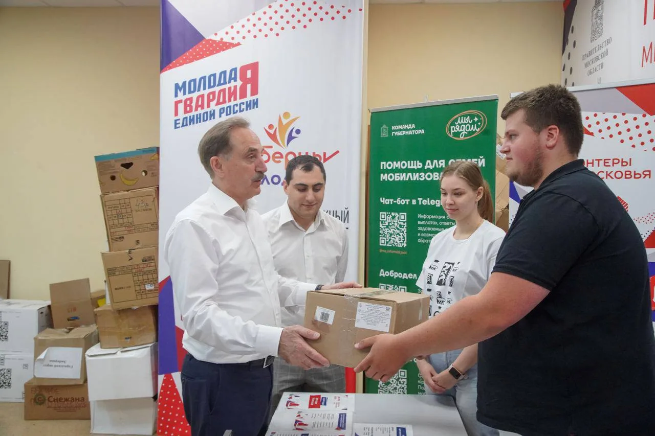 Владимир Ружицкий передал гуманитарную помощь для участников СВО из Люберец