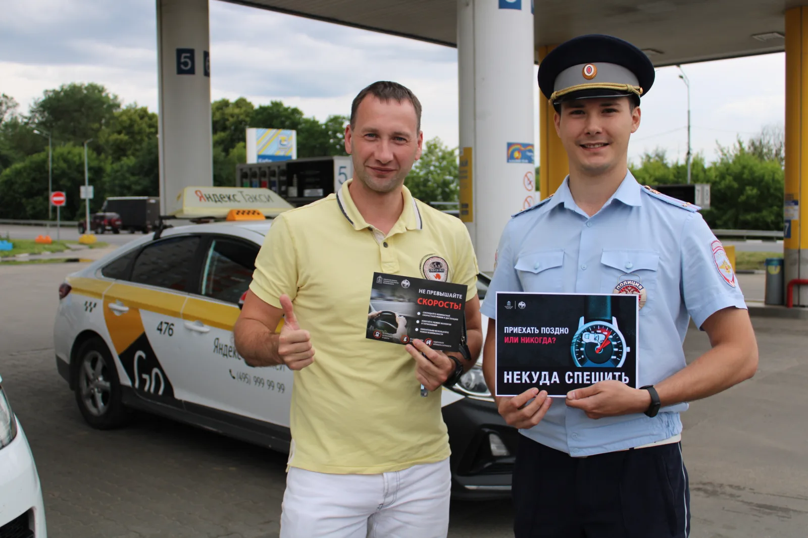 Сотрудники ГАИ разъяснили водителям Люберец важность соблюдения скоростного режима