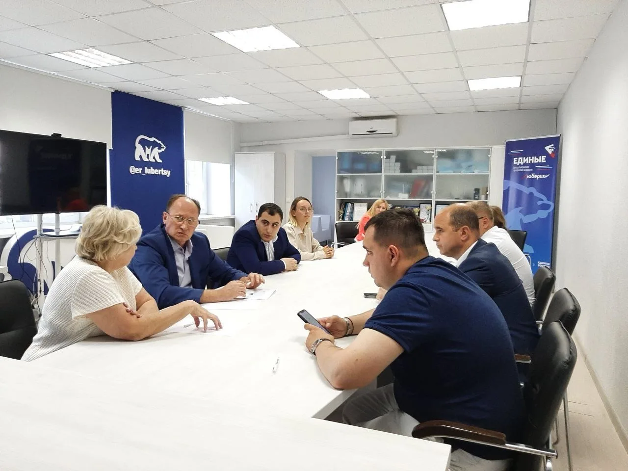 Партийцы Люберец обсудили работу в будущую предвыборную кампанию