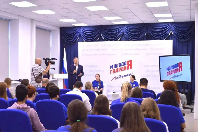 Молодогвардейцы Люберец отчитались о проделанной работе