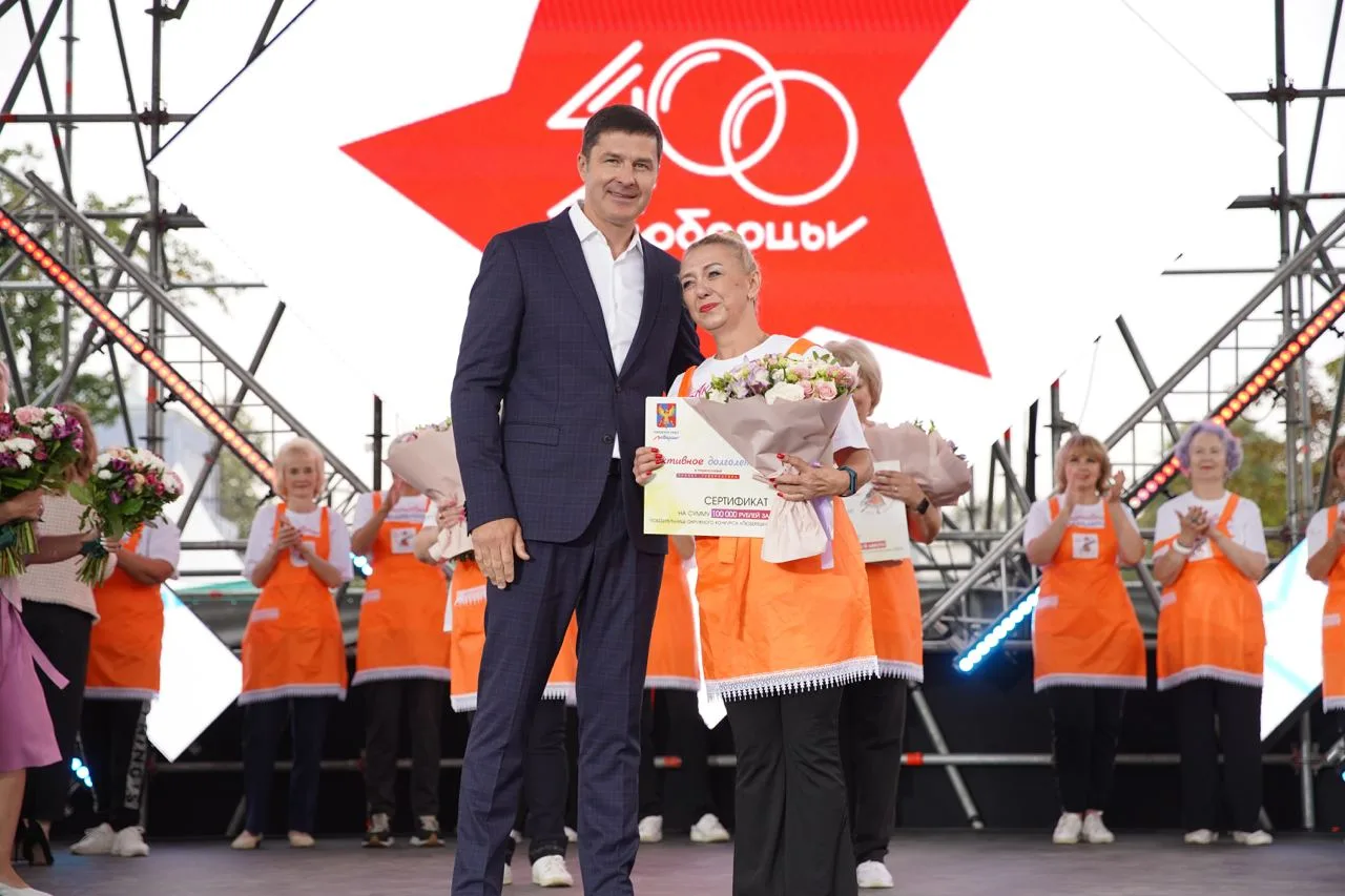 Владимир Волков вручил победительницам конкурса «Люберецкая супербабушка 2023» призы