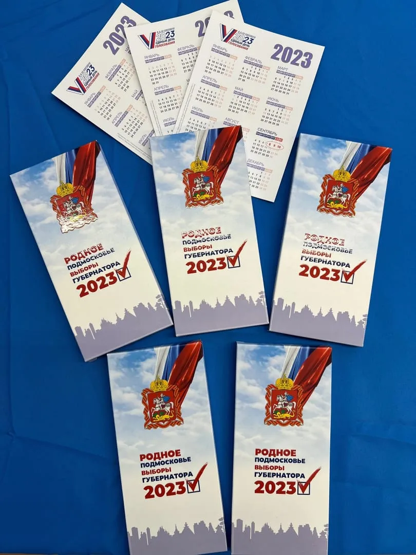 В Люберцах впервые голосующим на выборах вручают сувенирный шоколад