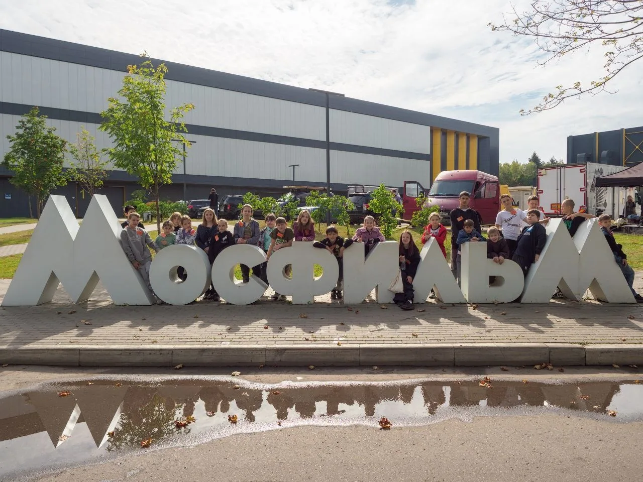 Юные жители Люберец посетили киностудию «Мосфильм»