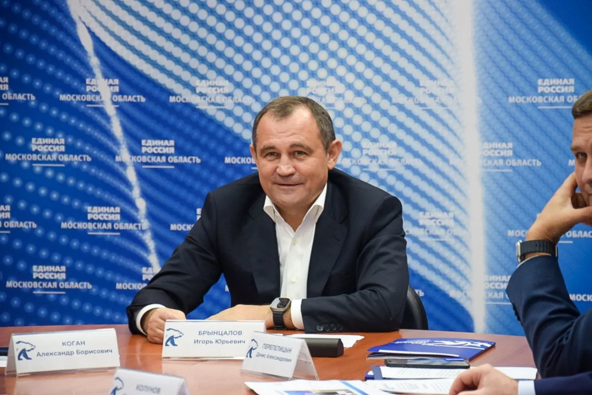 В Подмосковье «Единая Россия» подвела итоги избирательной кампании 2023