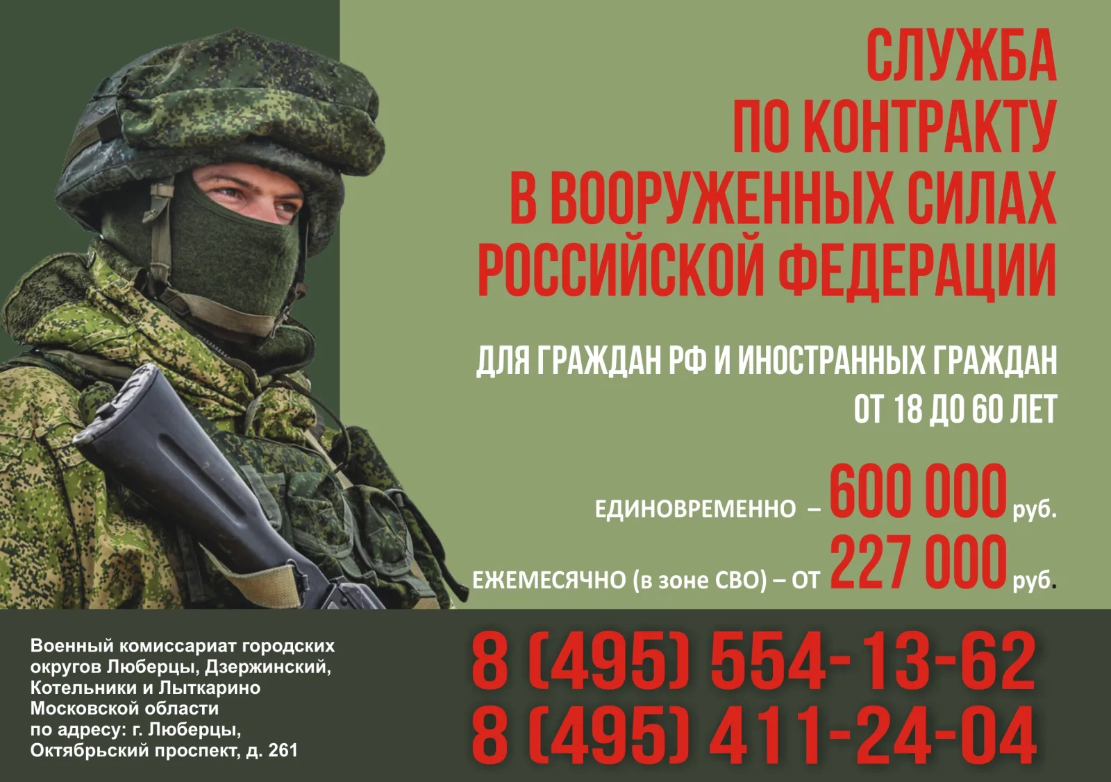 Георгий Николаев о службе по контракту: «Это возможность помочь Родине»