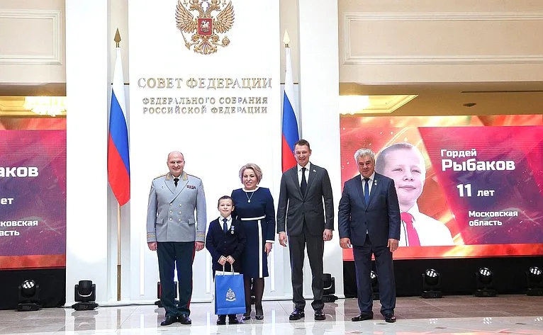 Валентина Матвиенко вручила медаль «За проявленное мужество» школьнику из Люберец