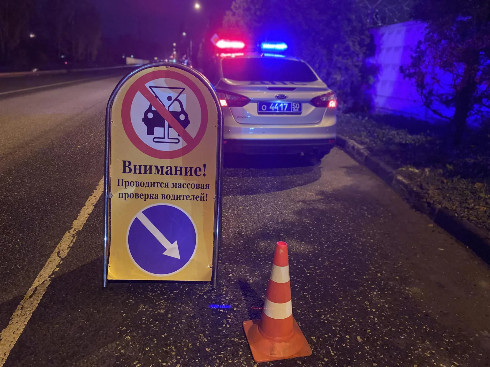 Сотрудники ГАИ Люберец проверили более 120 водителей на трезвость во время рейда