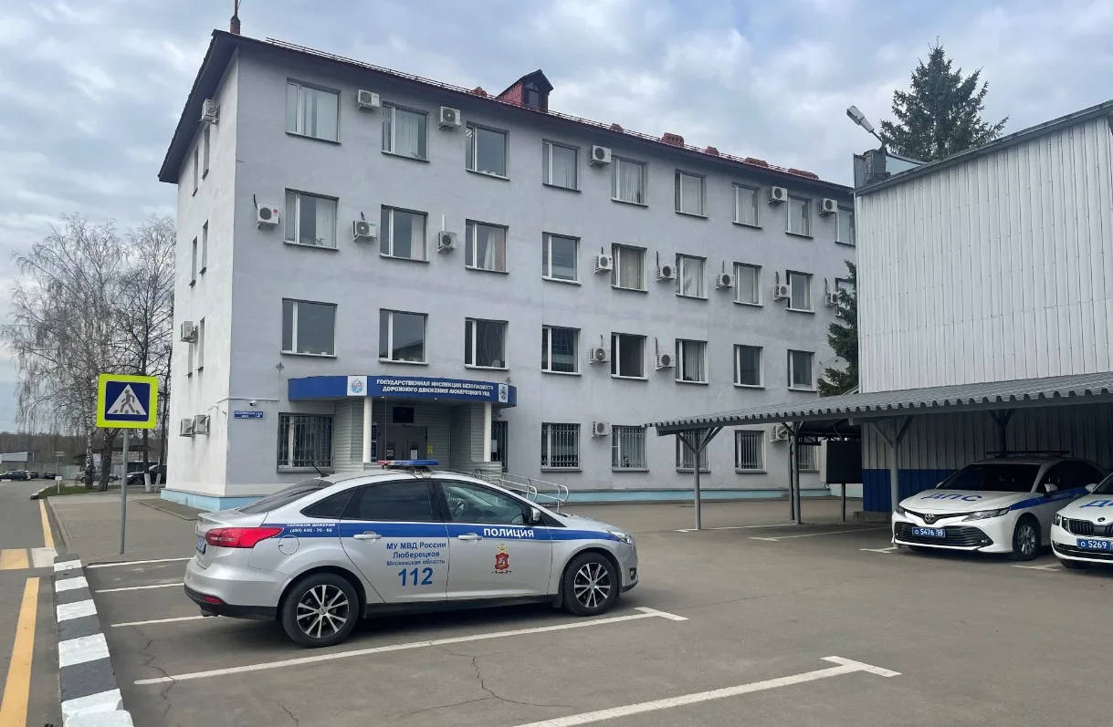 Сотрудники ГАИ напомнили жителям Люберец о преимуществах получения услуг в режиме онлайн