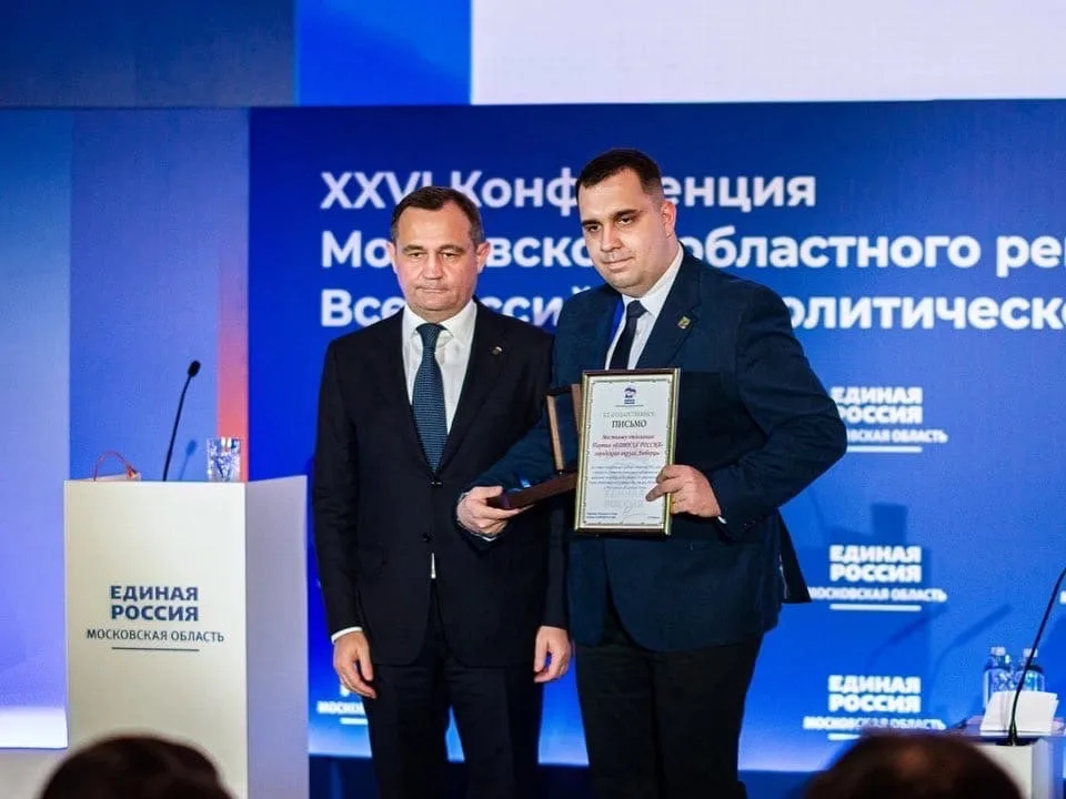 «Единая Россия» отмечает свое 22-летие