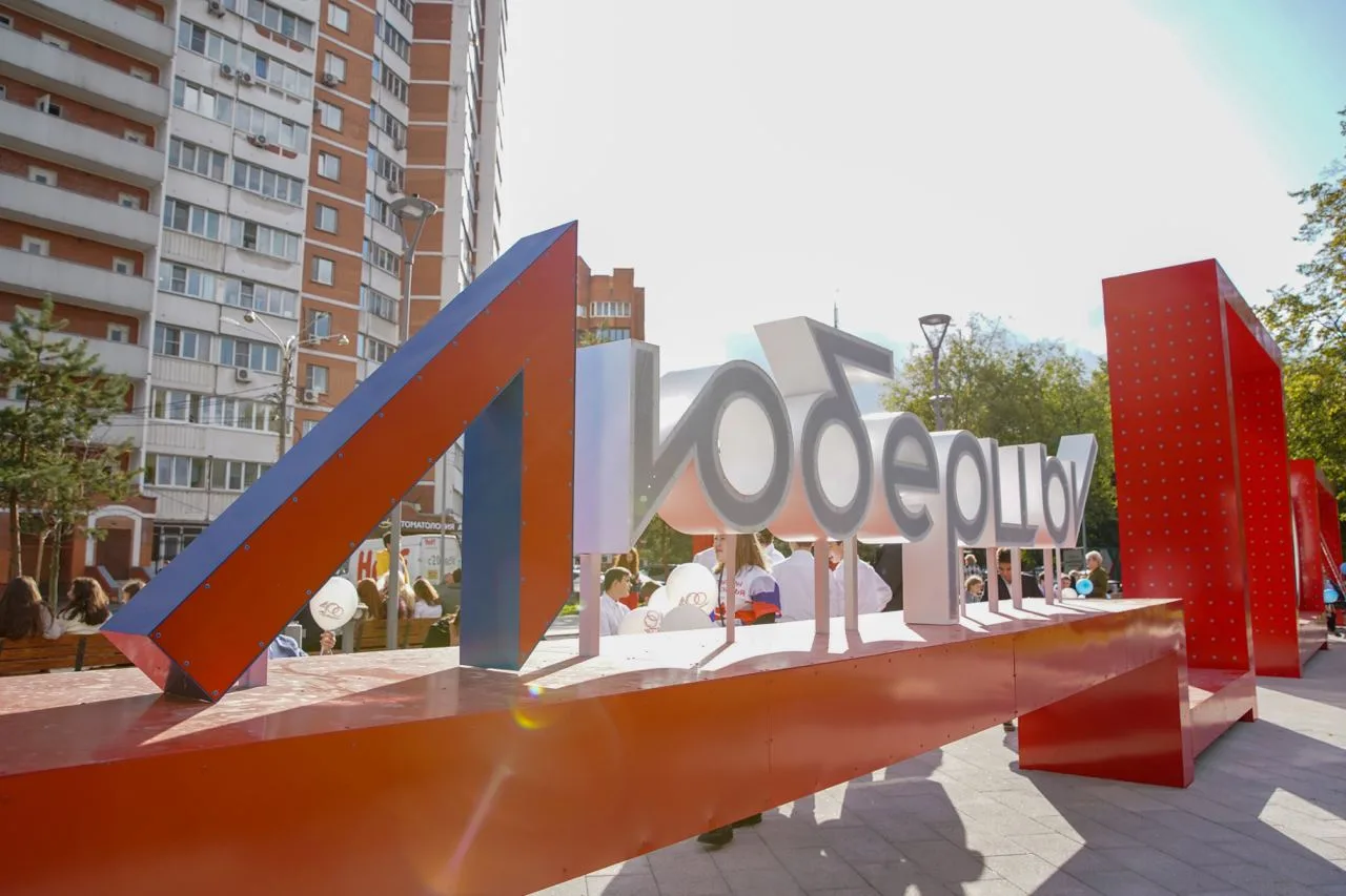 Президент Владимир Путин сообщил о продлении программы «Формирование комфортной городской среды»