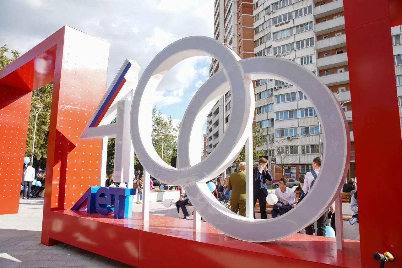 Об исполнении бюджета в городском округе Люберцы в 2023 году