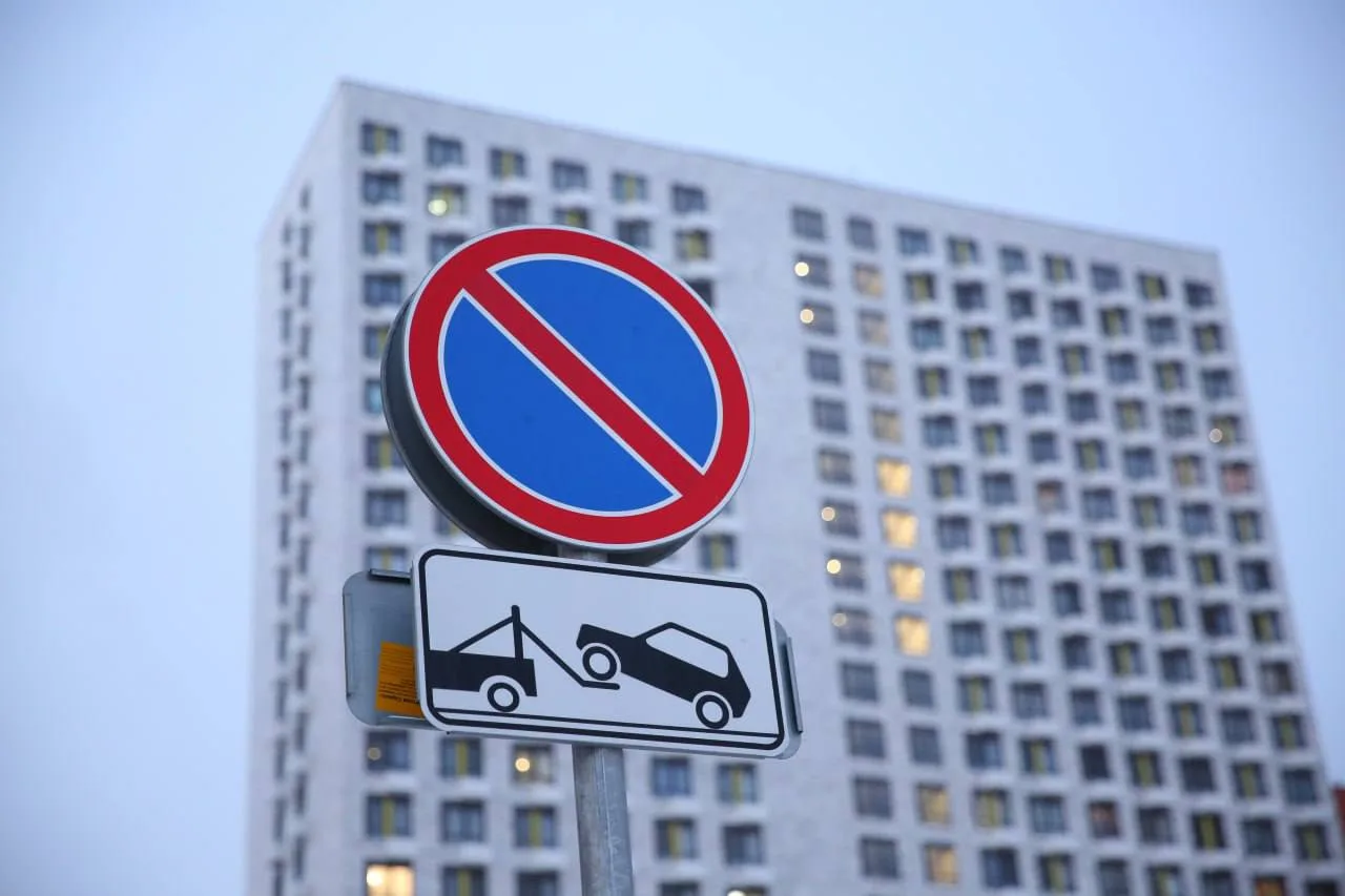 Более 55 предупреждающих знаков установили на дорогах и во дворах Люберец