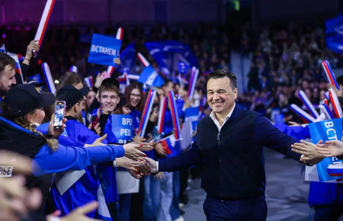 Под девизом «За Россию! За Президента!» в Подмосковье прошел форум «Единство народа»