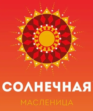 Владимир Волков пригласил жителей Люберец на масленичные гулянья 17 марта