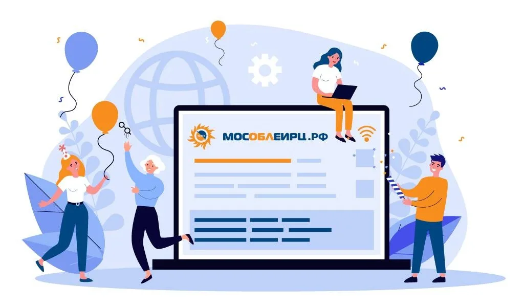 В деревне Люберец 1 апреля будет работать мобильный офис МосОблЕИРЦ