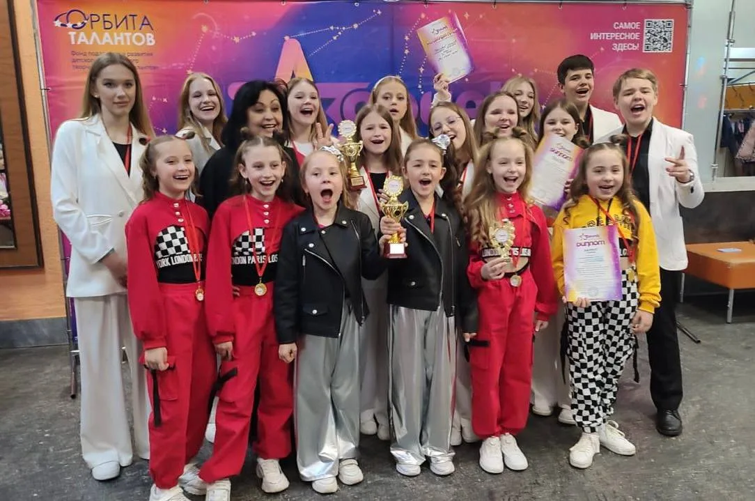 Творческие коллективы Люберец стали победителями международного конкурса-фестиваля в Москве