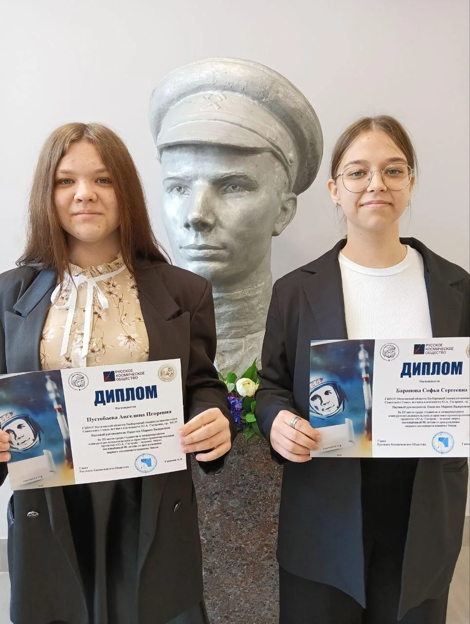 Студенты Люберецкого техникума имени Ю.А. Гагарина стали призёрами международного исследовательского конкурса
