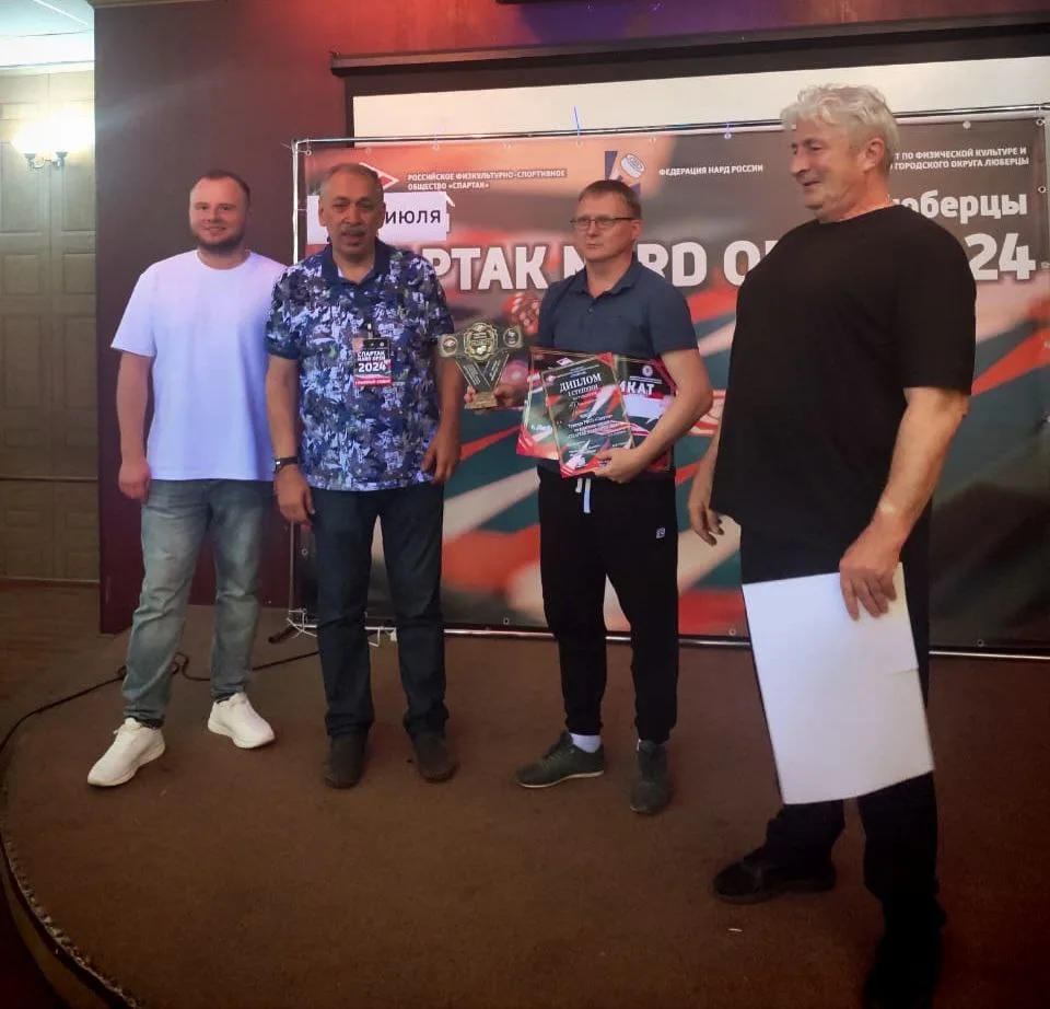 Второй этап рейтингового турнира по нардам Cпартак Nard Open завершился в Люберцах