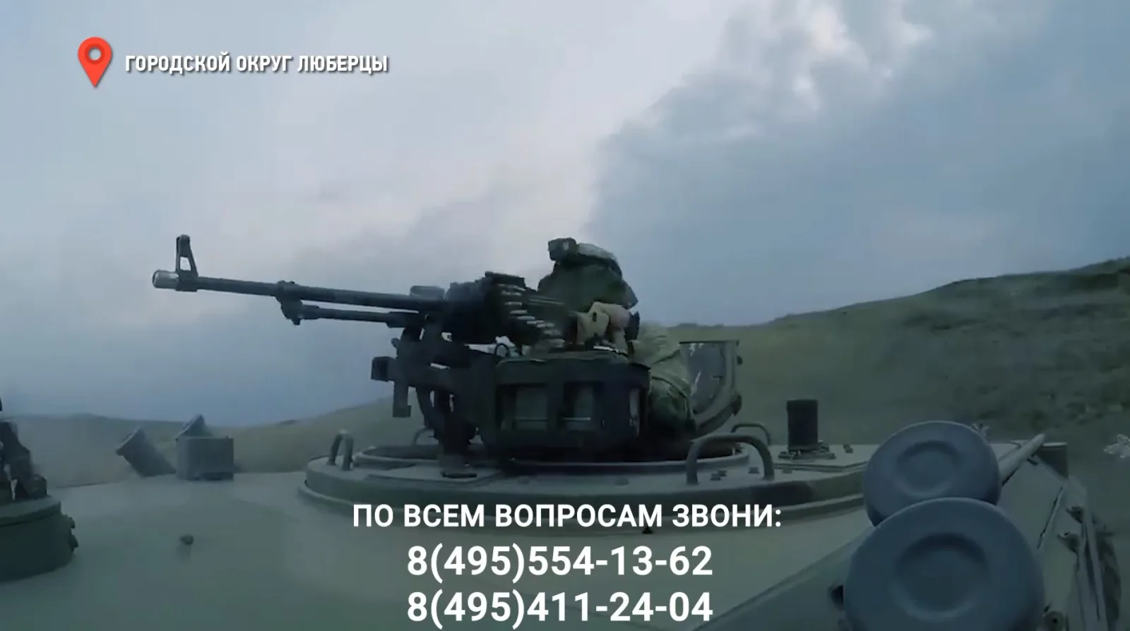 Депутат Люберец напомнила о социальных гарантиях при заключении контракта на военную службу