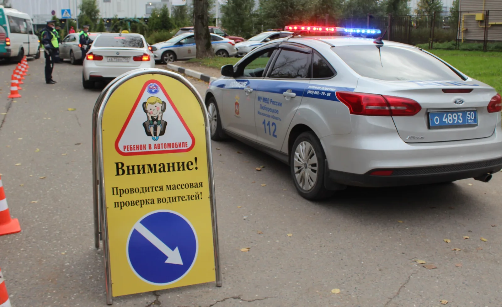 Госавтоинспекторы Люберец проверят водителей на соблюдение правил перевозки детей