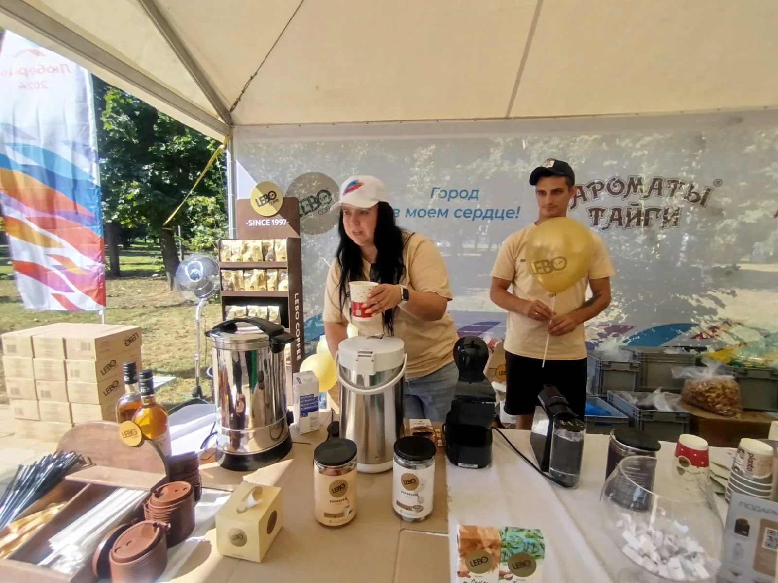 Люберецкие предприятия представили свою продукцию в Центральном парке в День города