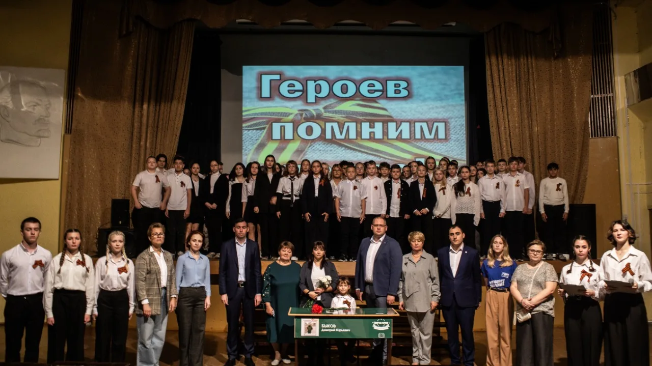 В гимназии Люберец установили Парту Героя в честь участника СВО Дмитрия Быкова