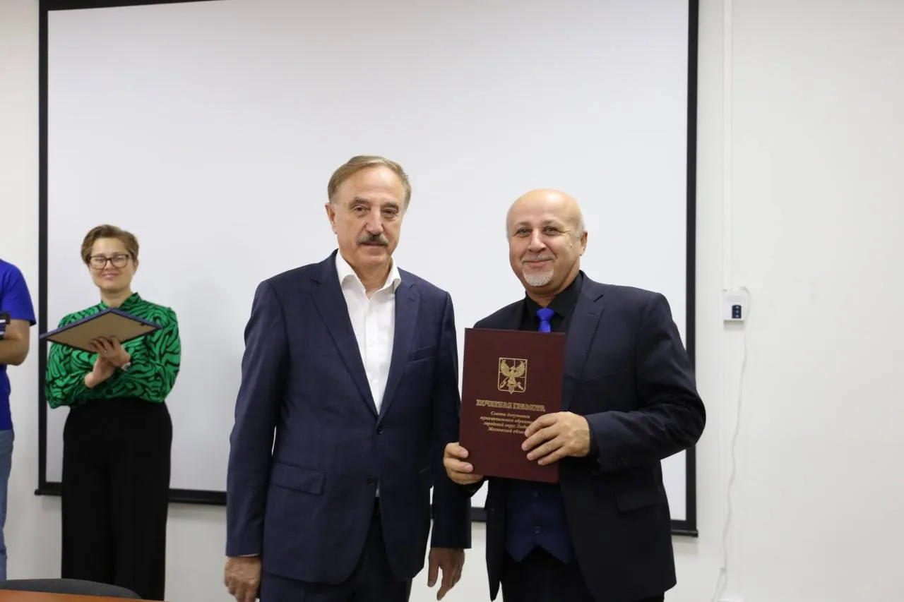 Партийцы вручили награды сотрудникам исследовательского института Люберец