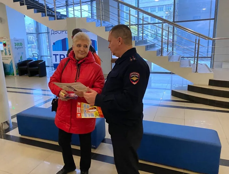 Полицейские в Люберцах для пожилых жителей провели акцию « Осторожно - мошенники!»