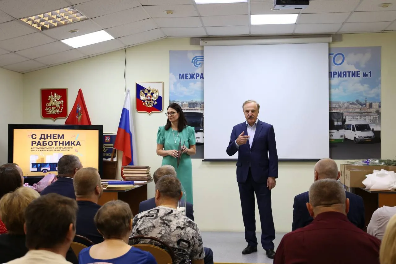 Владимир Ружицкий поздравил сотрудников Мострансавто Люберец с профессиональным праздником