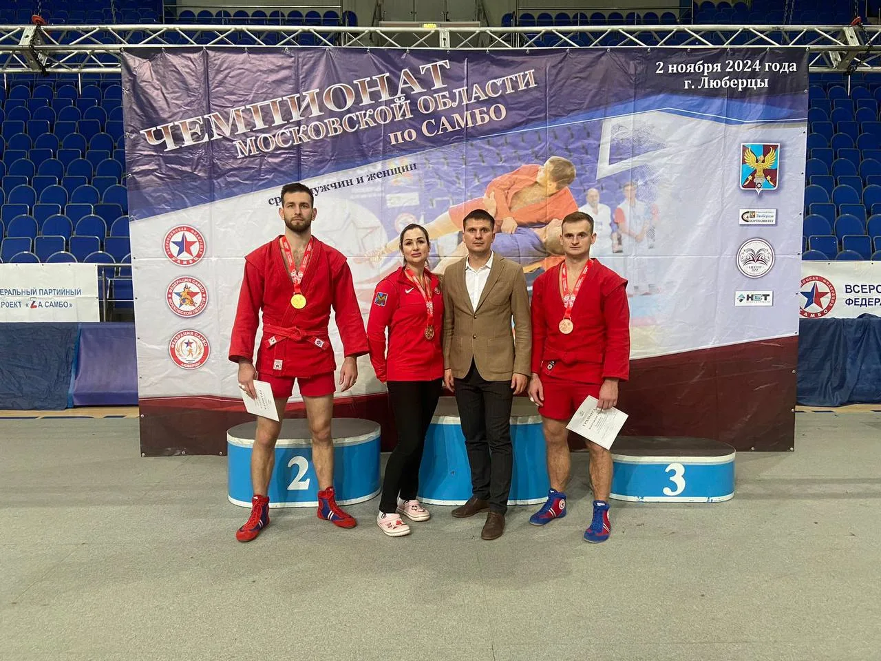 Три медали разного достоинства завоевали люберецкие самбисты на чемпионате Московской области